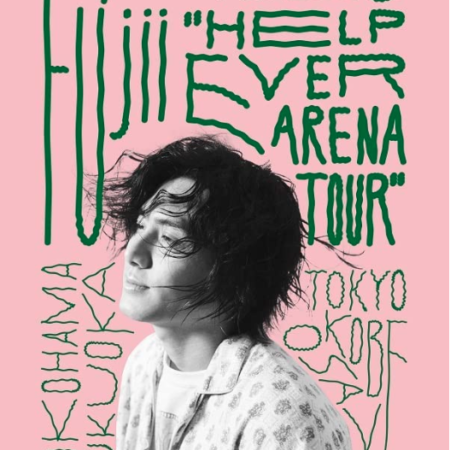 HELP EVER ARENA TOUR[Blu-ray]