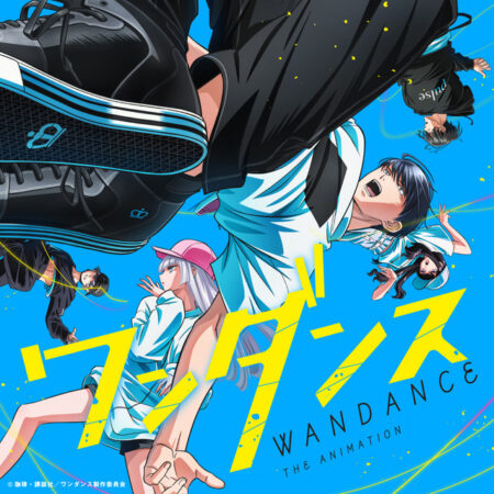 Get Something Out of Your Mind (feat. 荒巻勇仁)