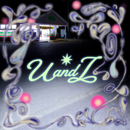 U and I